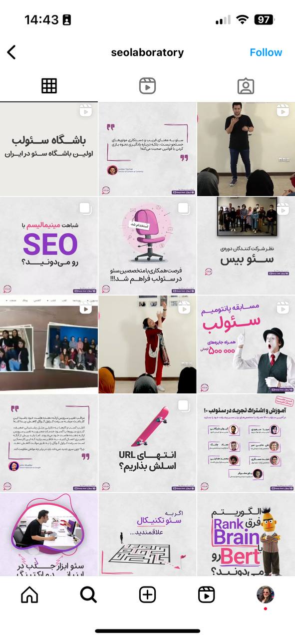 seolab posts